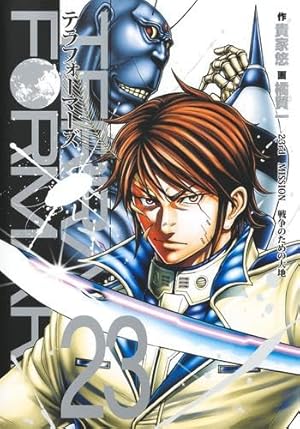 ワンパンマン コミック 1-32巻セット (集英社) | 村田雄介 |本